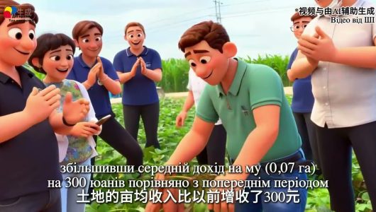 Батат – “господар дому”, сільські райони виходять на барвистий шлях розвитку