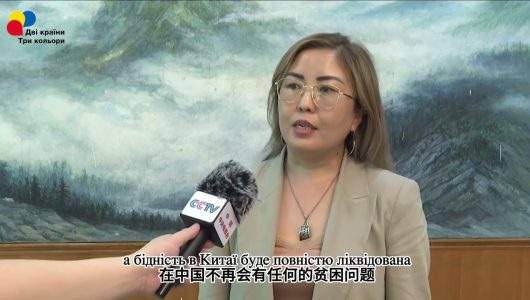 «Благословення Китаю» Епізод 1: Привітання з Киргизької Республіки