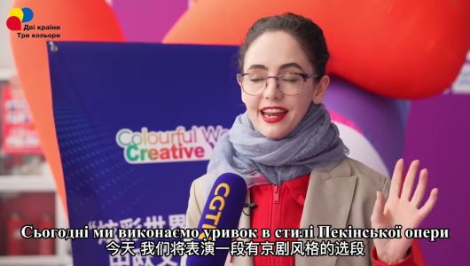 【Благословення Китаю】Епізод 11: Привітання з Великої Британії