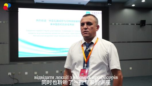 【Благословення Китаю】Епізод 3: Привітання з Узбекистану