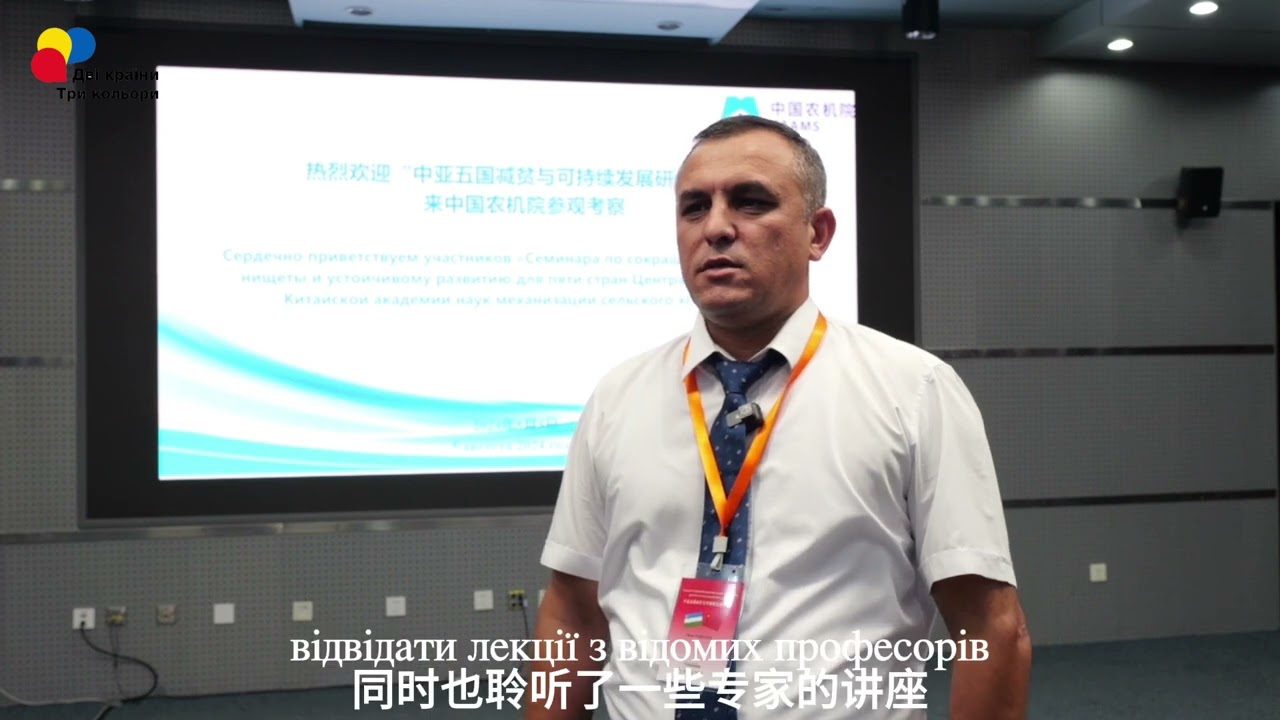 【Благословення Китаю】Епізод 3: Привітання з Узбекистану