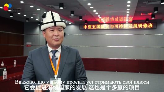 【Благословення Китаю】Епізод 5: Привітання з Киргизької Республіки