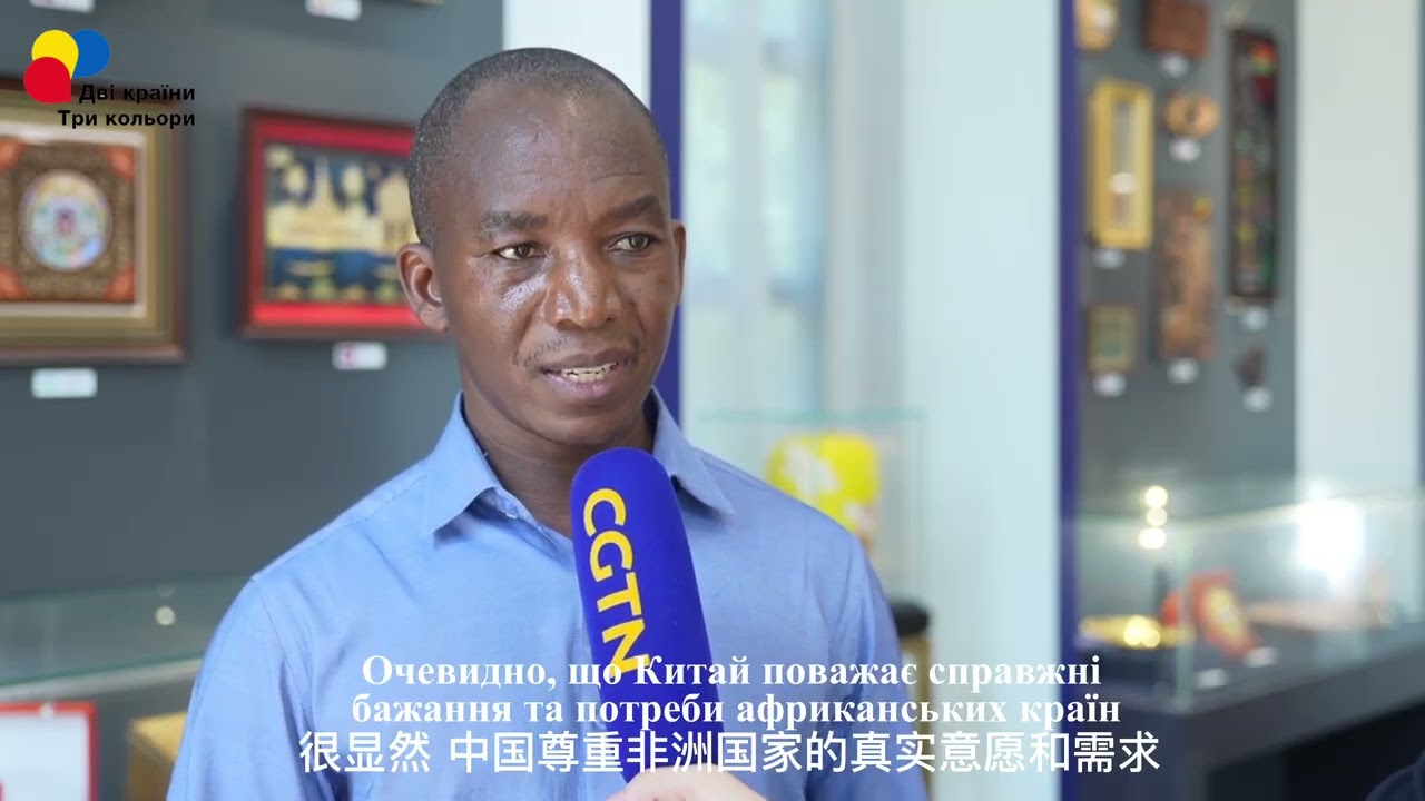 【Благословення Китаю】Епізод 6: Привітання з Бурунді