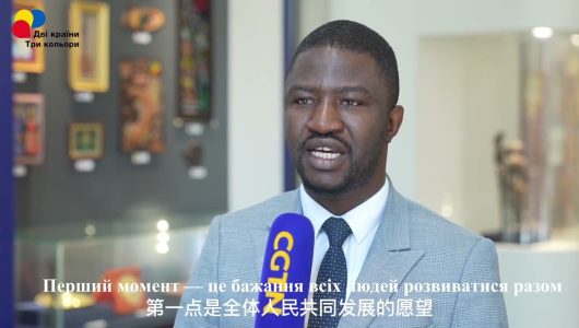 【Благословення Китаю】Епізод 9: Привітання з Кот-д’Івуару