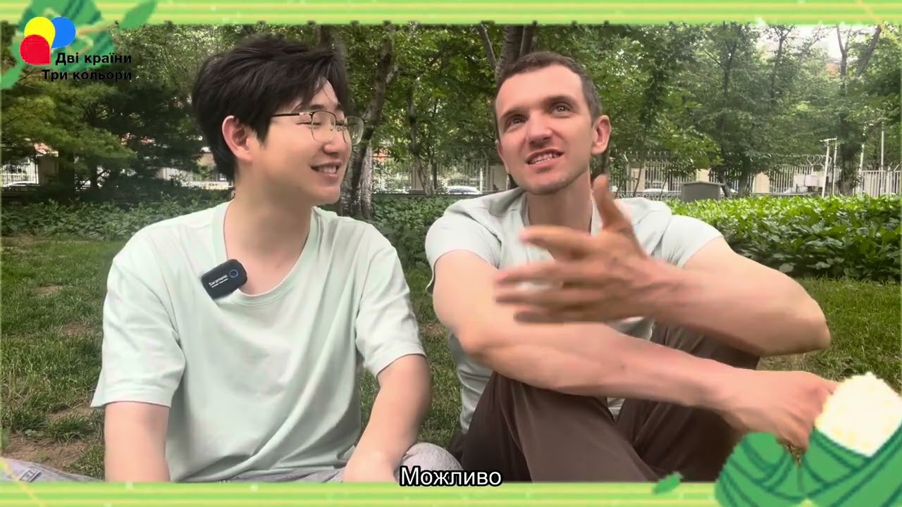 Через вірші дізнаємося про свято човнів-драконів