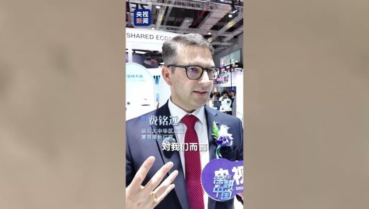 Чому іноземні інвестори вважають участь у виставці CIIE своїм пріоритетом?