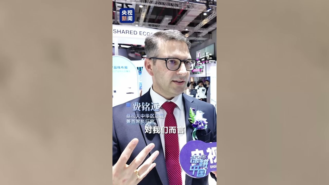 Чому іноземні інвестори вважають участь у виставці CIIE своїм пріоритетом?