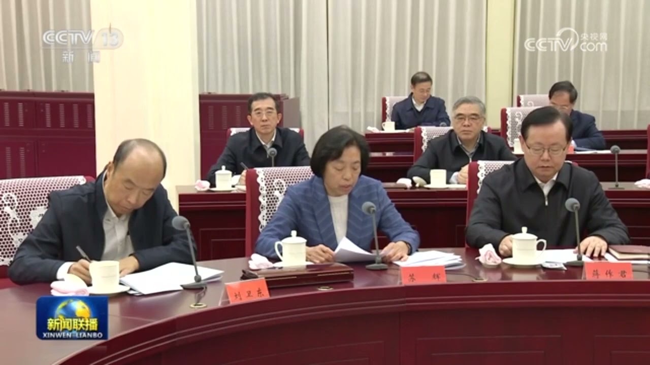 ЦК КПК провів нараду для заслуховування думок та пропозицій щодо економічної роботи