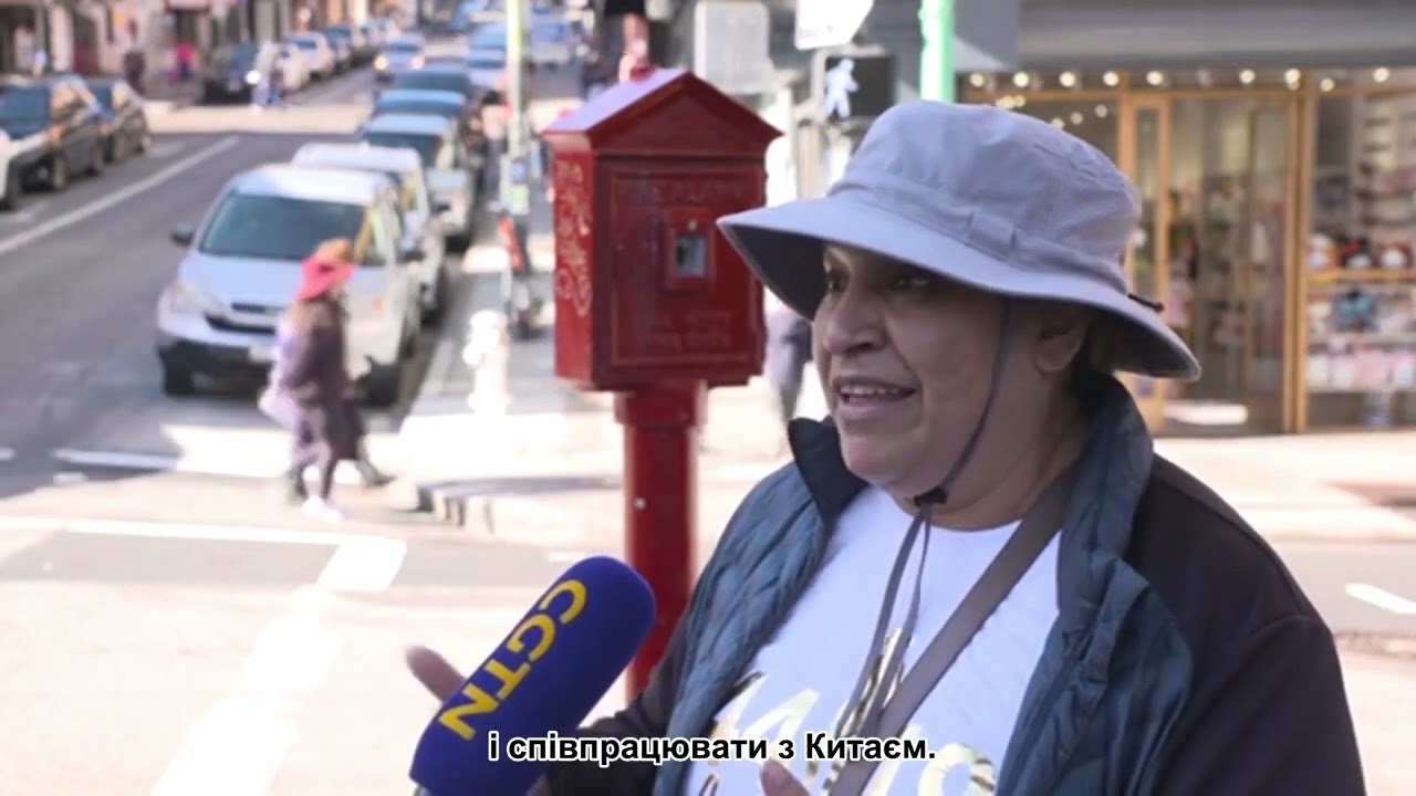 Давайте послухаємо, чого очікують прості американці від зустрічі глав Китаю і Сполучених Штатів?