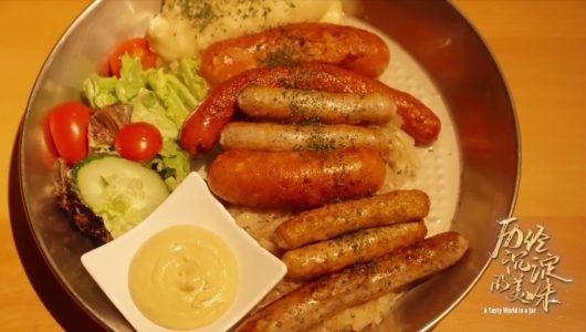 Делікатеси, що сформовані часом