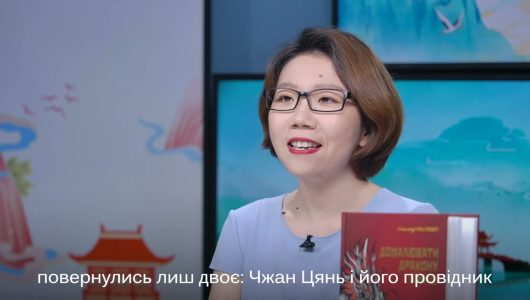 Дев’ять смертей — одне життя