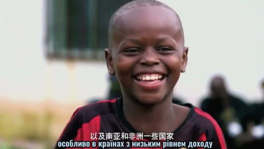 Документальний фільм “Єдине майбутнє”