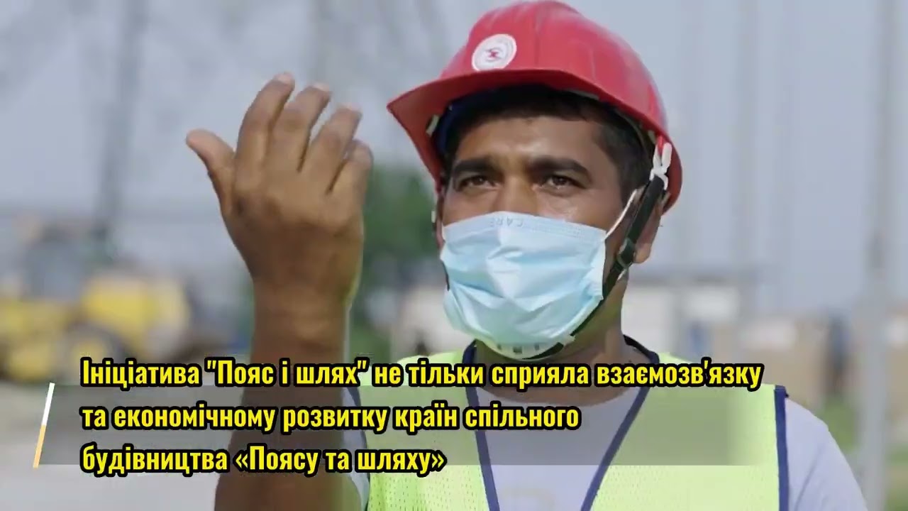 “Дорога до щастя”, яка приносить користь усьому світу