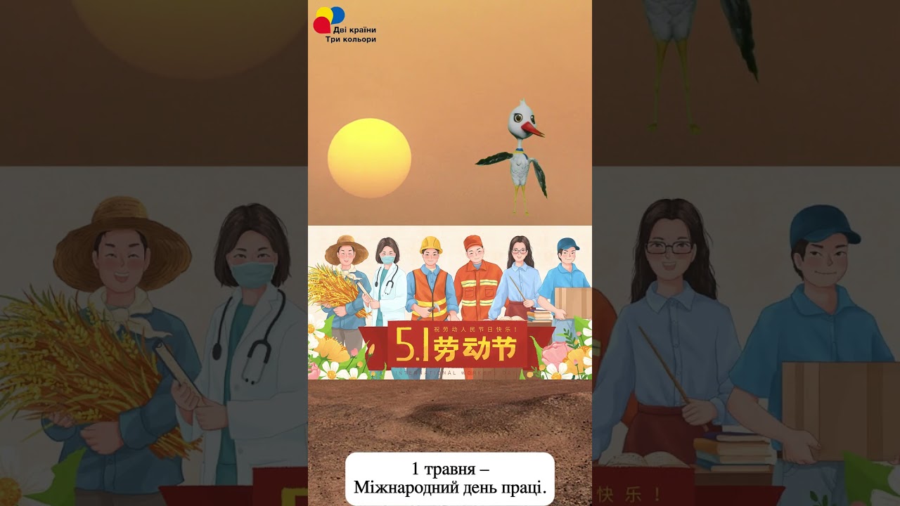 Дорогоцінне багатство китайських трудящих