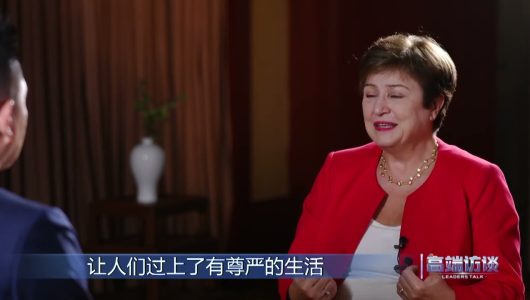 Директор-розпорядник Міжнародного валютного фонд: Модель розвитку Китаю копіюється в інших частинах світу