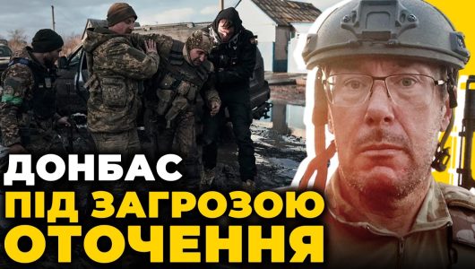 Ексгенпрокурор Юрій Луценко розповів, що його призначили командиром взводу безпілотників