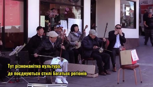 Ексклюзивний перегляд відео 丨 Привіт, Сан-Франциско