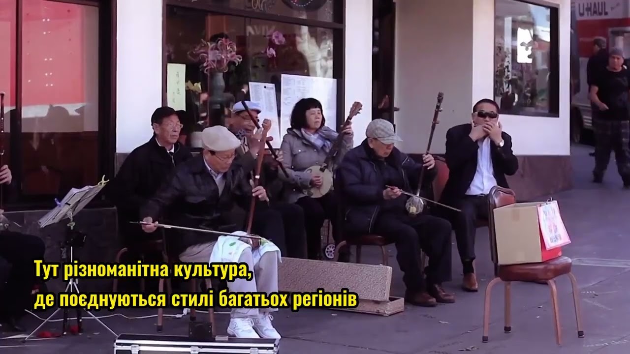 Ексклюзивний перегляд відео 丨 Привіт, Сан-Франциско