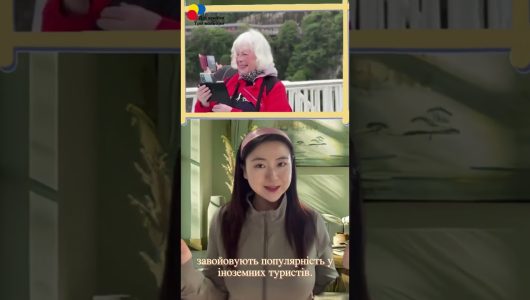 Епізод 2: 《Чому “Подорожі у Китаї” викликає інтерес до “Шопінгу в Китаї”?》