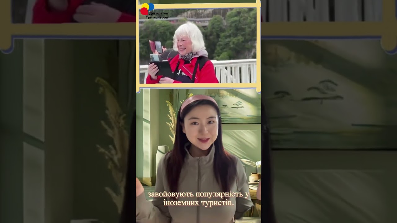 Епізод 2: 《Чому “Подорожі у Китаї” викликає інтерес до “Шопінгу в Китаї”?》