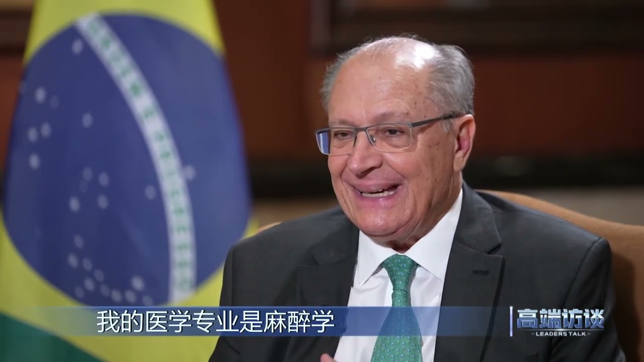 Фітотерапія, голковколювання і припікання, ціґун, лікування банками, припікання… Віце-президент Бразилії є “лікарем традиційної китайської медицини”