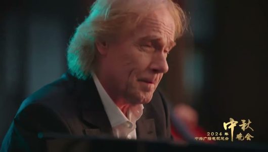 «Гала-концерт до свята Середини осені 2024 року Медіакорпорації Китаю» транслюватиметься на весь світ завтра о 8 годині вечора