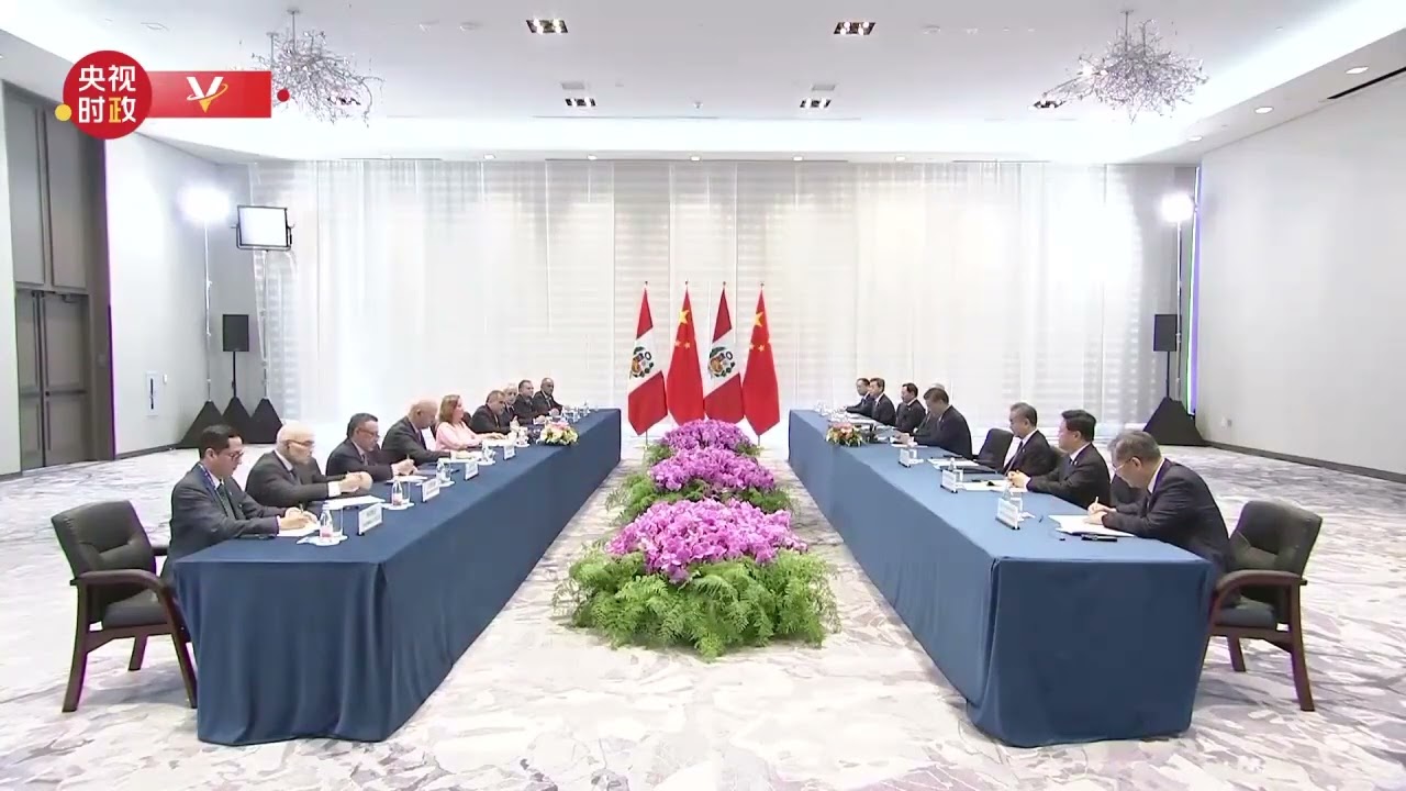 Голова КНР Сі Цзіньпін зустрівся з президенткою Перу