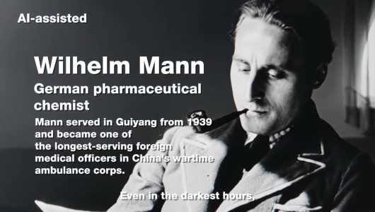 【Гуманність у війні: Міжнародна медична допомога Китаю】Серія 3. «Жертва, яку ніколи не буде забуто»