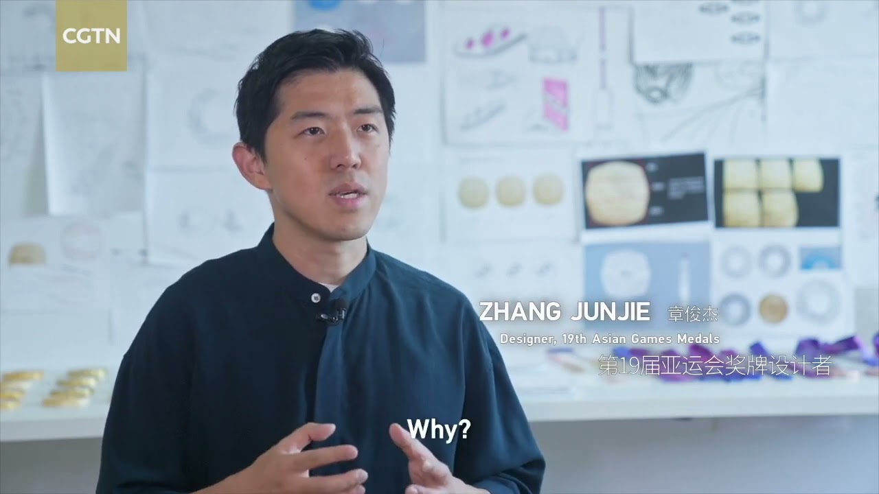 Ханчжоу: від минулого до майбутнього / Натхненний дизайн медалей Азіатських ігор