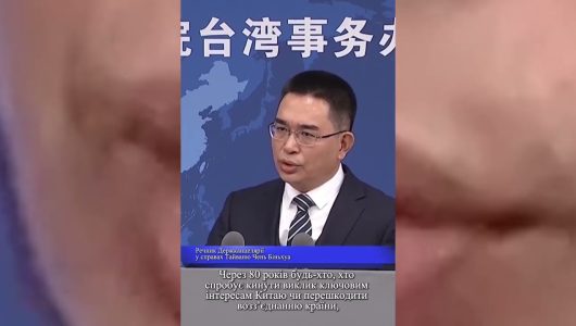 Хибні заяви Санае Такаїті спричинили дипломатичний скандал: китайські відомства виступили зі спільним спростуванням