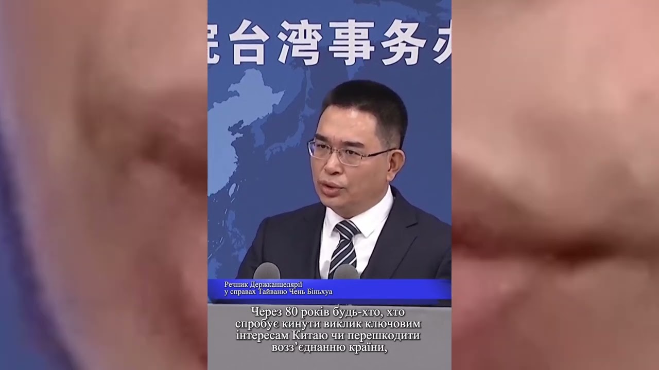 Хибні заяви Санае Такаїті спричинили дипломатичний скандал: китайські відомства виступили зі спільним спростуванням