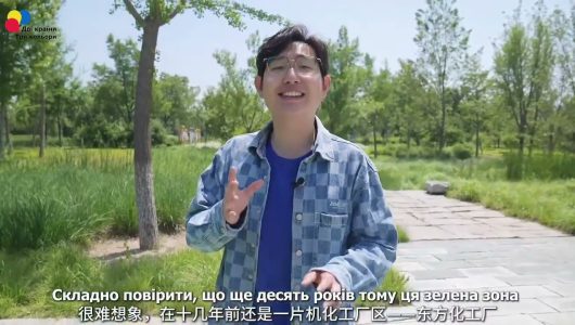 «Ідемо до міського лісопарку»