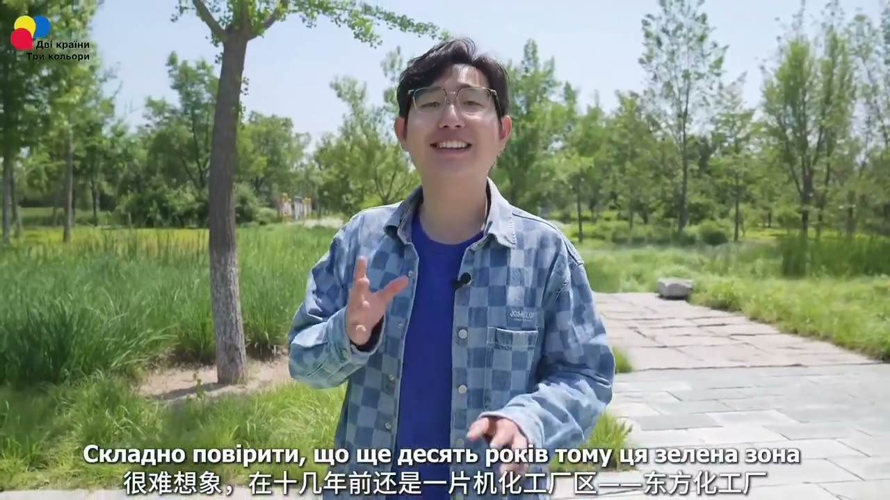 «Ідемо до міського лісопарку»