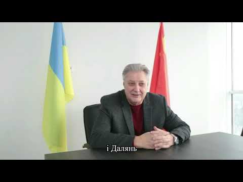 Ігор Литвин: Про розвиток українсько-китайських відносин