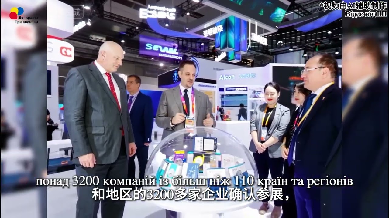 【Імпортне ЕКСПО зсередини】Серія 1: Зустріч у “чотирилистій конюшині”, впевнено поглиблюємо співпрацю з Китаєм