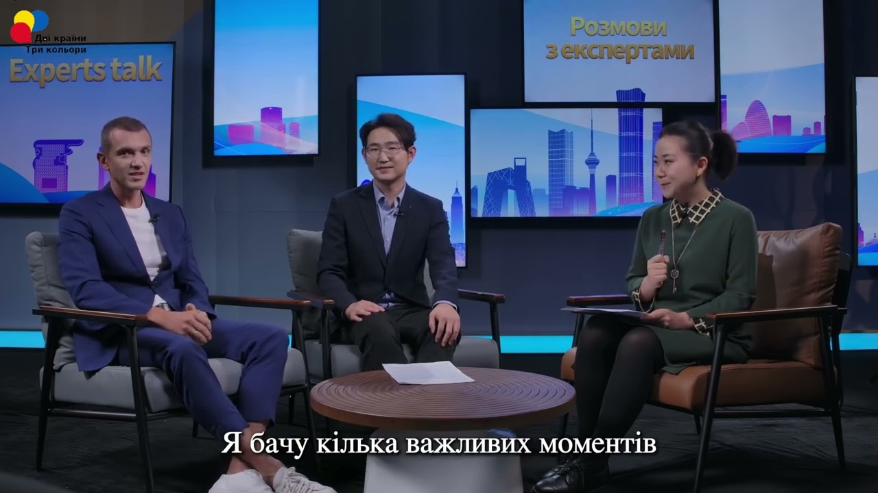 Ініціатива глобального управління: сприяння глобальному справедливому управлінню за допомогою китайських рішень