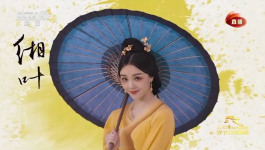 Інтерактивне візуальне шоу: світ краси, барви нації