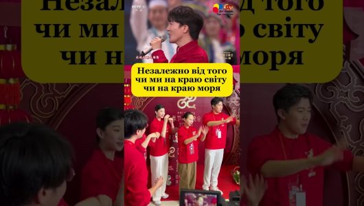  Класична пісня гала-концерту до Свята Весни “Незабутня ніч” у жестовій версії