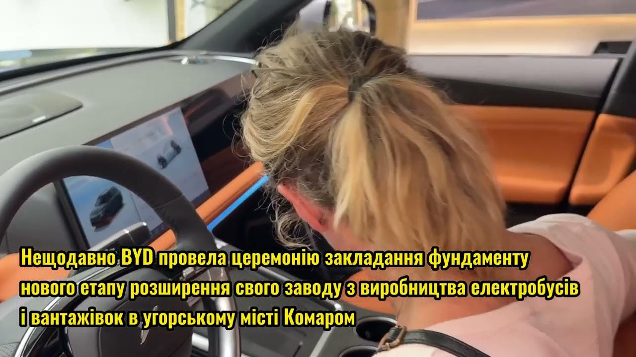 «Китай та ЄС разом будують спільноту єдиної долі людства». Серія 8: Нова енергія для майбутнього