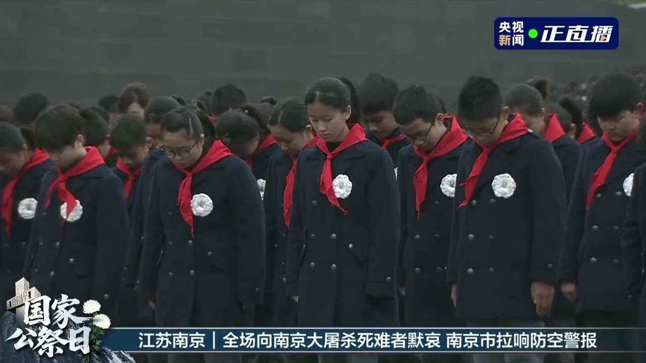 Китай вшановує пам’ять жертв Нанкінської різанини, закликаючи до пам’яті історії