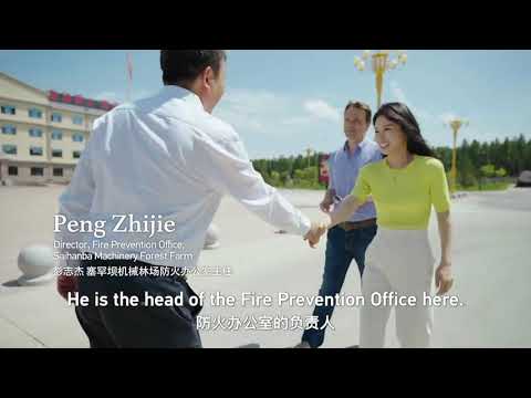 【Китайська мудрість у класиці】Чому Китай прагне до екологічного розвитку?