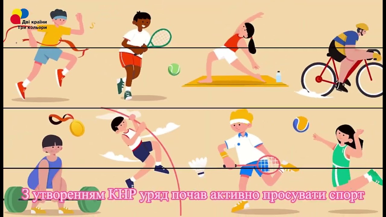 Китайський “бадмінтон”, який пережив тисячоліття