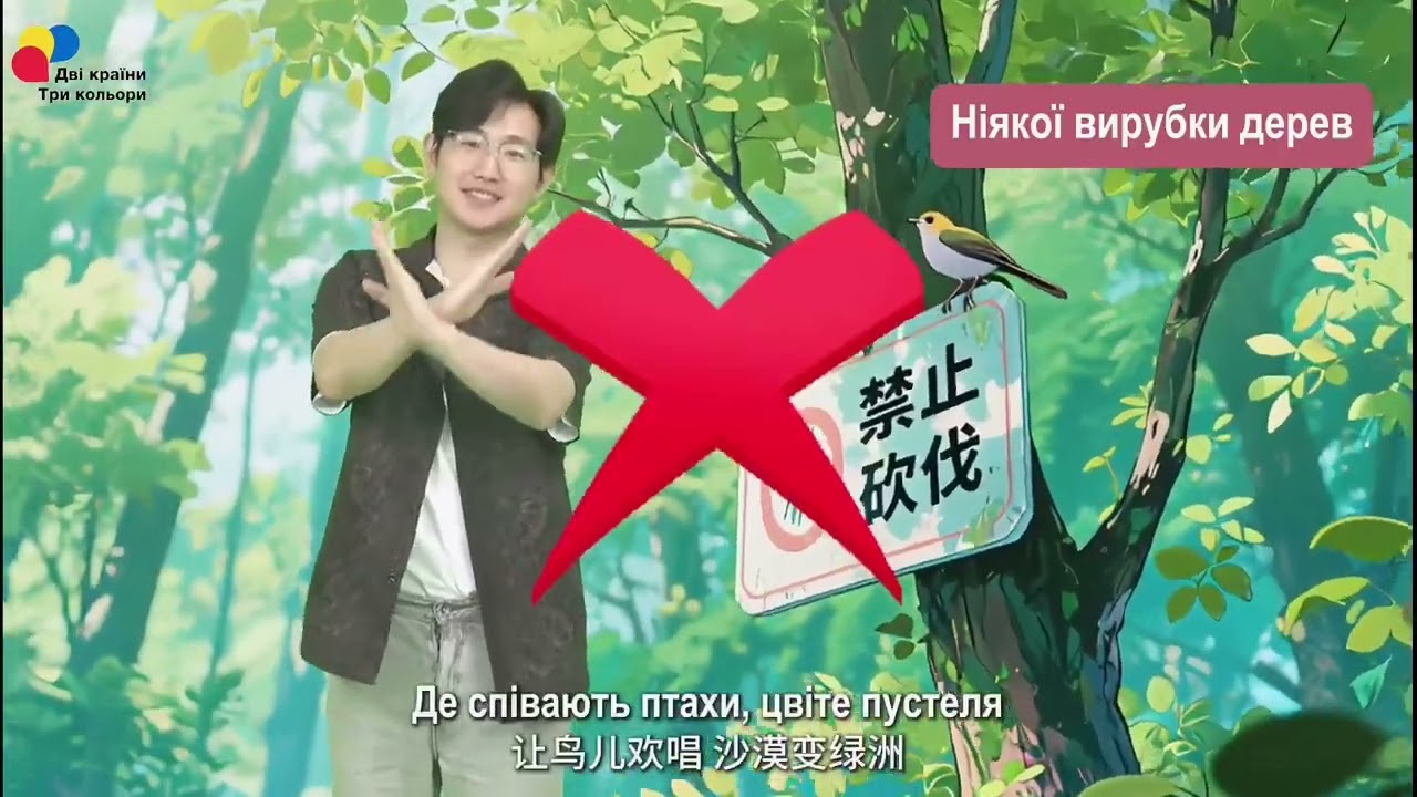 Малюємо Зелену Планету