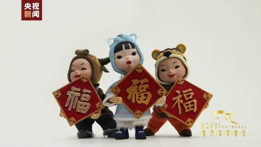 Медіакорпорація Китаю випустила перший анімаційний рекламний фільм гала-концерту до свята Весни