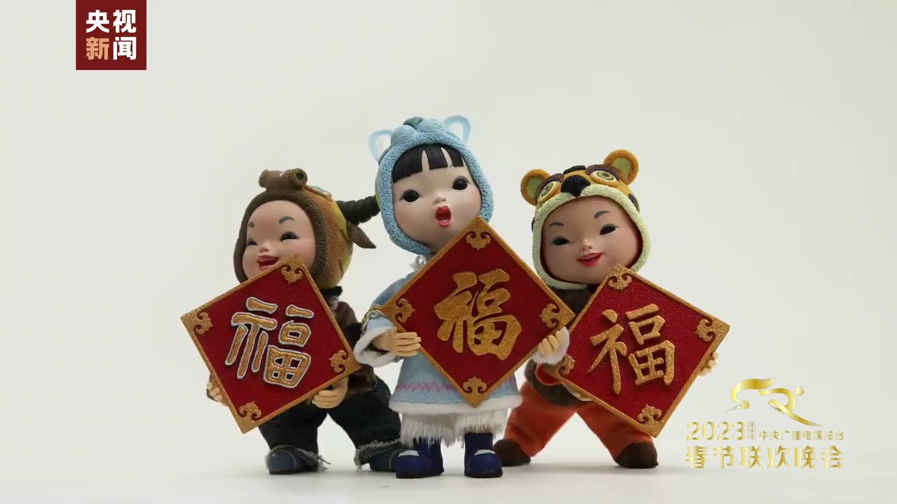 Медіакорпорація Китаю випустила перший анімаційний рекламний фільм гала-концерту до свята Весни