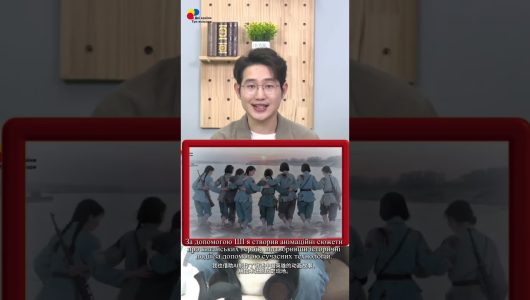 Мій 2025 рік： Штучний інтелект у роботі та повсякденному житті