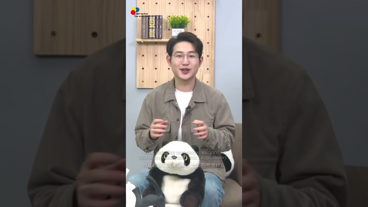 Мій 2025 рік：Китай, що стає дедалі відкритішим