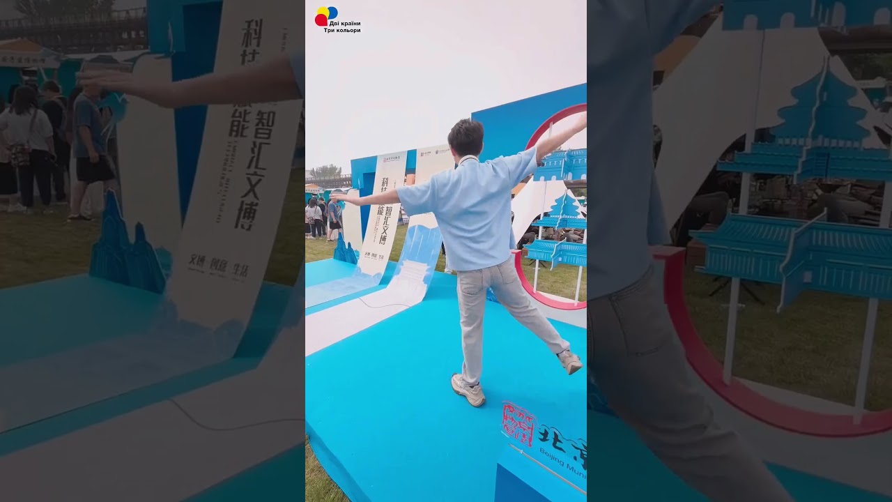 Моя подорож на CIFTIS: відвідаю різні галузі та відчую цікаве життя