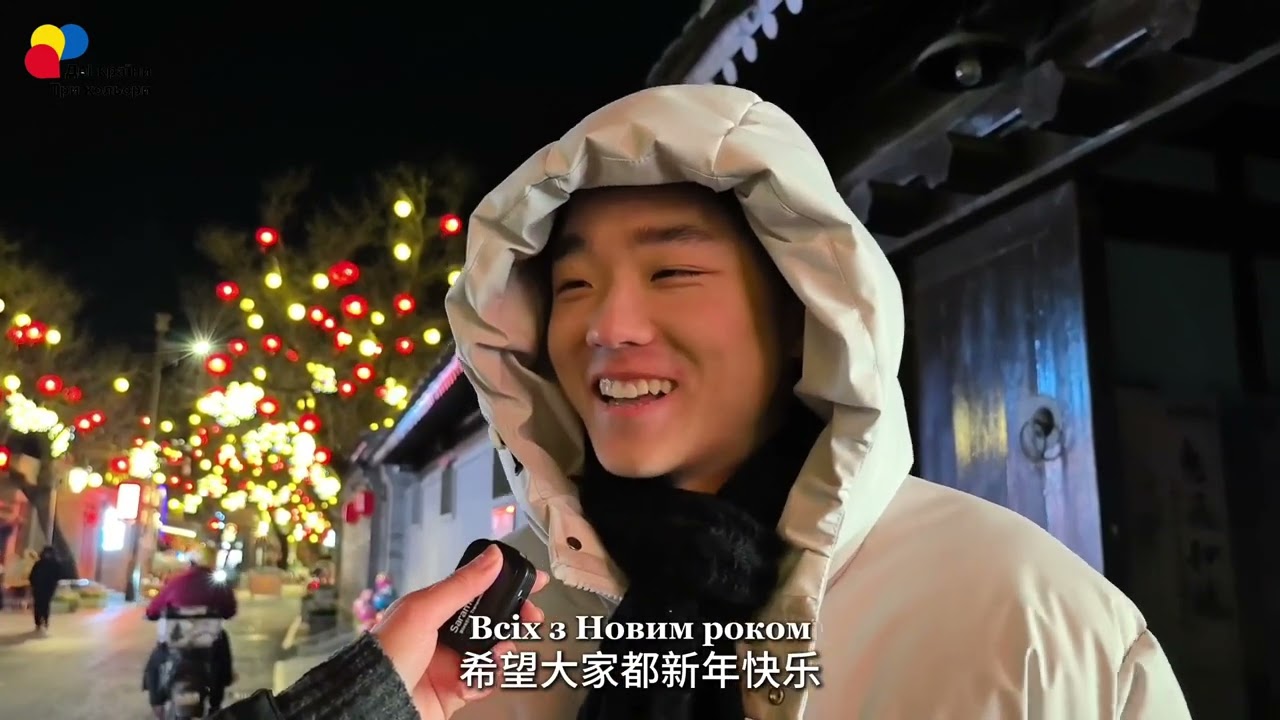 Моє новорічне бажання