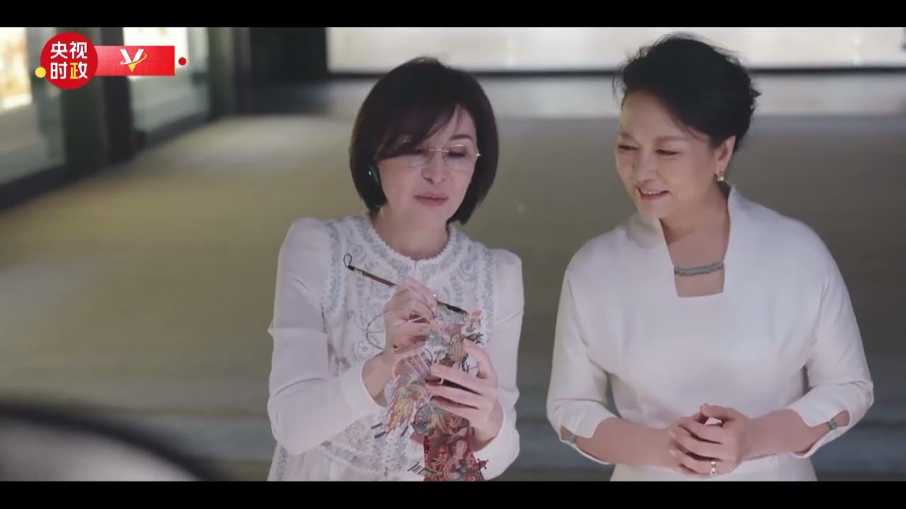 На запрошення Пен Ліюань подружжя двох лідерів країн Центральної Азії відвідало Великий театр Ісу в Сіані